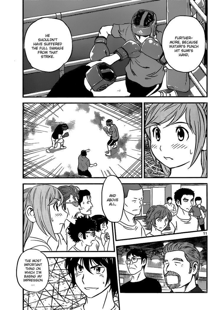 Buyuden Chapter 120 page 12 - Chapter 120 : The Basis