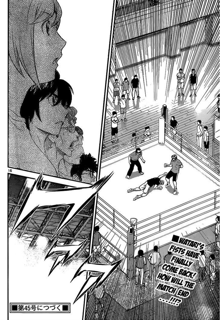 Buyuden Chapter 120 page 16 - Chapter 120 : The Basis