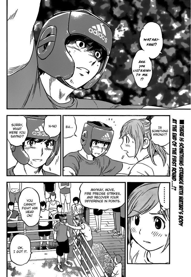Buyuden Chapter 120 page 3 - Chapter 120 : The Basis