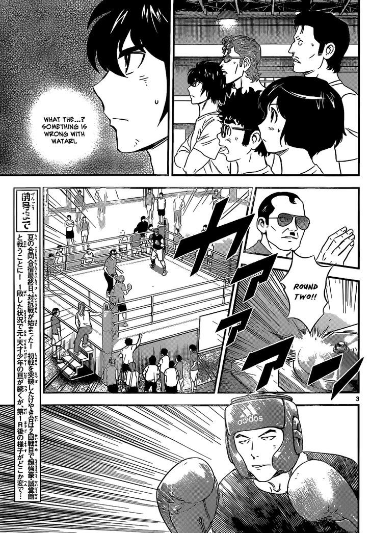 Buyuden Chapter 120 page 4 - Chapter 120 : The Basis