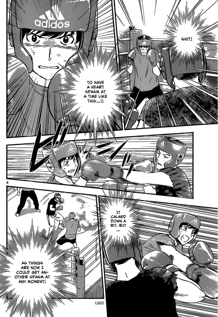 Buyuden Chapter 120 page 5 - Chapter 120 : The Basis