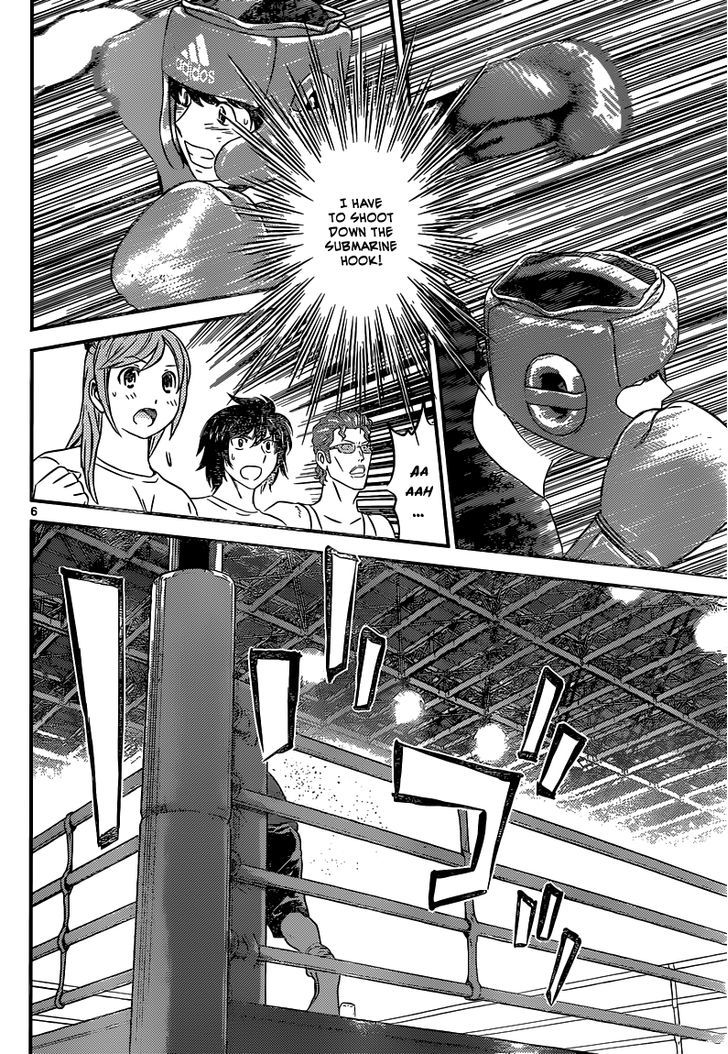 Buyuden Chapter 120 page 7 - Chapter 120 : The Basis