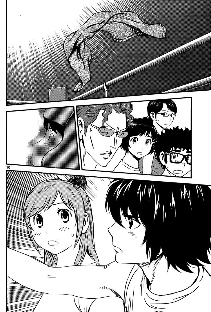 Buyuden Chapter 121 page 11 - Chapter 121 : Spasm