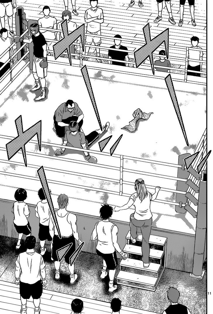 Buyuden Chapter 121 page 12 - Chapter 121 : Spasm
