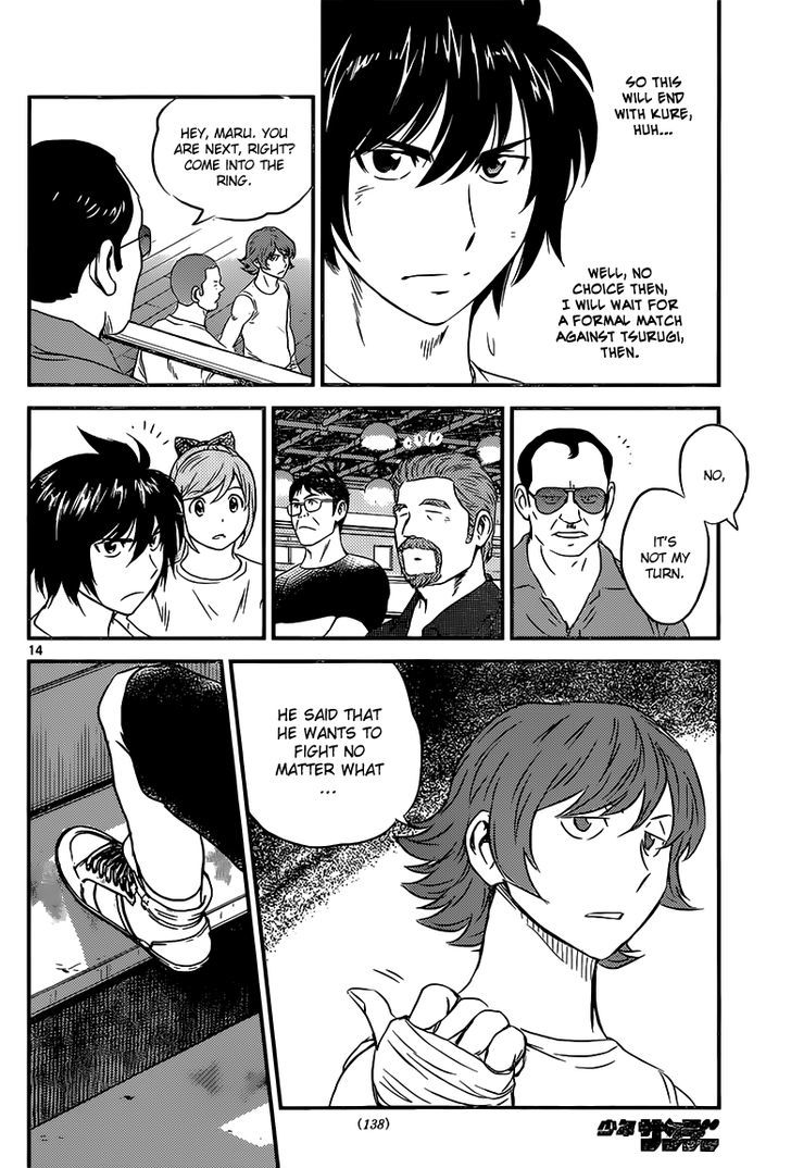 Buyuden Chapter 121 page 15 - Chapter 121 : Spasm