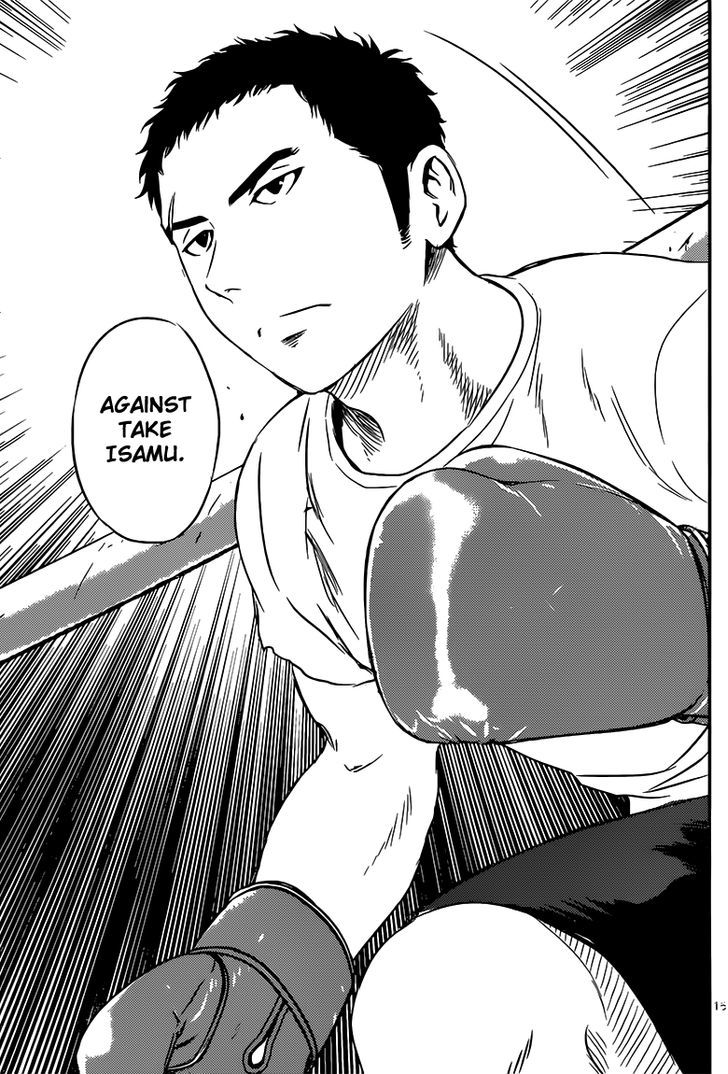 Buyuden Chapter 121 page 16 - Chapter 121 : Spasm