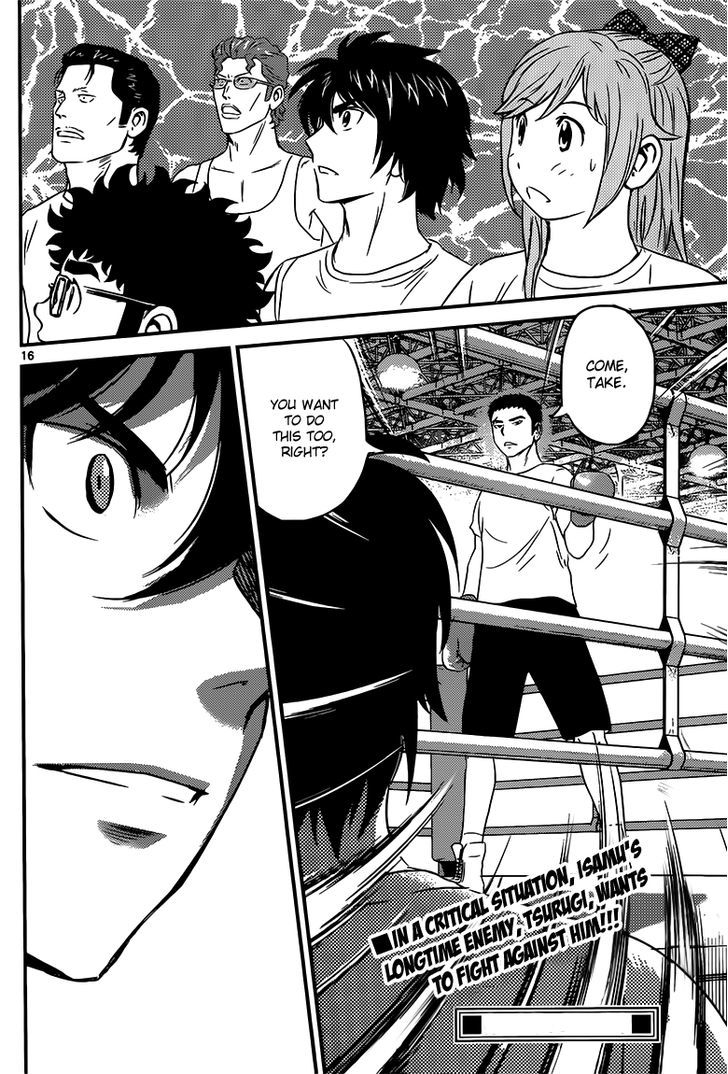 Buyuden Chapter 121 page 17 - Chapter 121 : Spasm