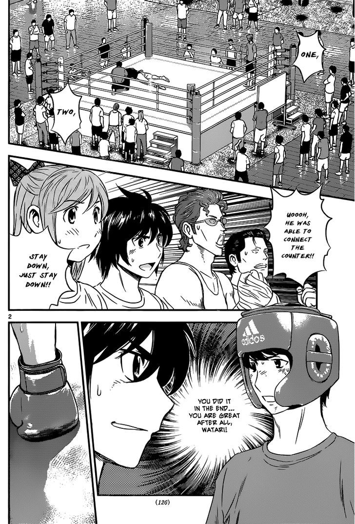 Buyuden Chapter 121 page 3 - Chapter 121 : Spasm