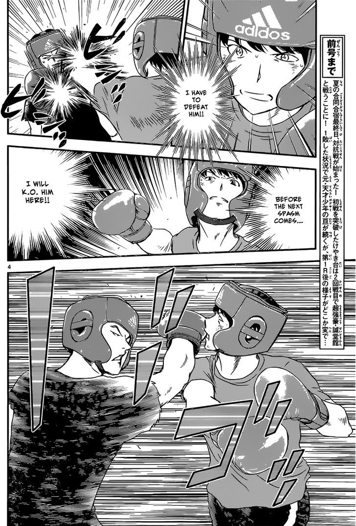 Buyuden Chapter 121 page 5 - Chapter 121 : Spasm