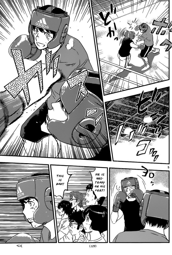 Buyuden Chapter 121 page 6 - Chapter 121 : Spasm