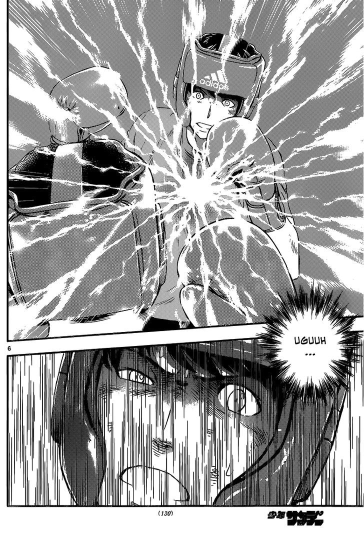 Buyuden Chapter 121 page 7 - Chapter 121 : Spasm