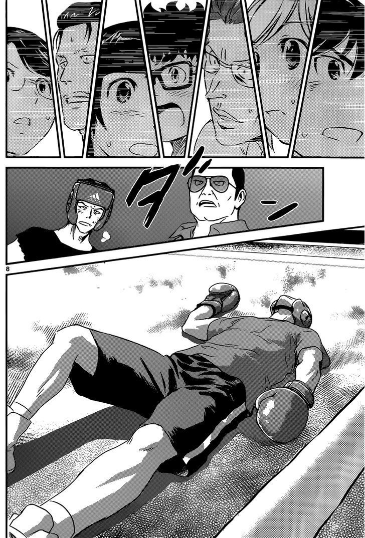 Buyuden Chapter 121 page 9 - Chapter 121 : Spasm