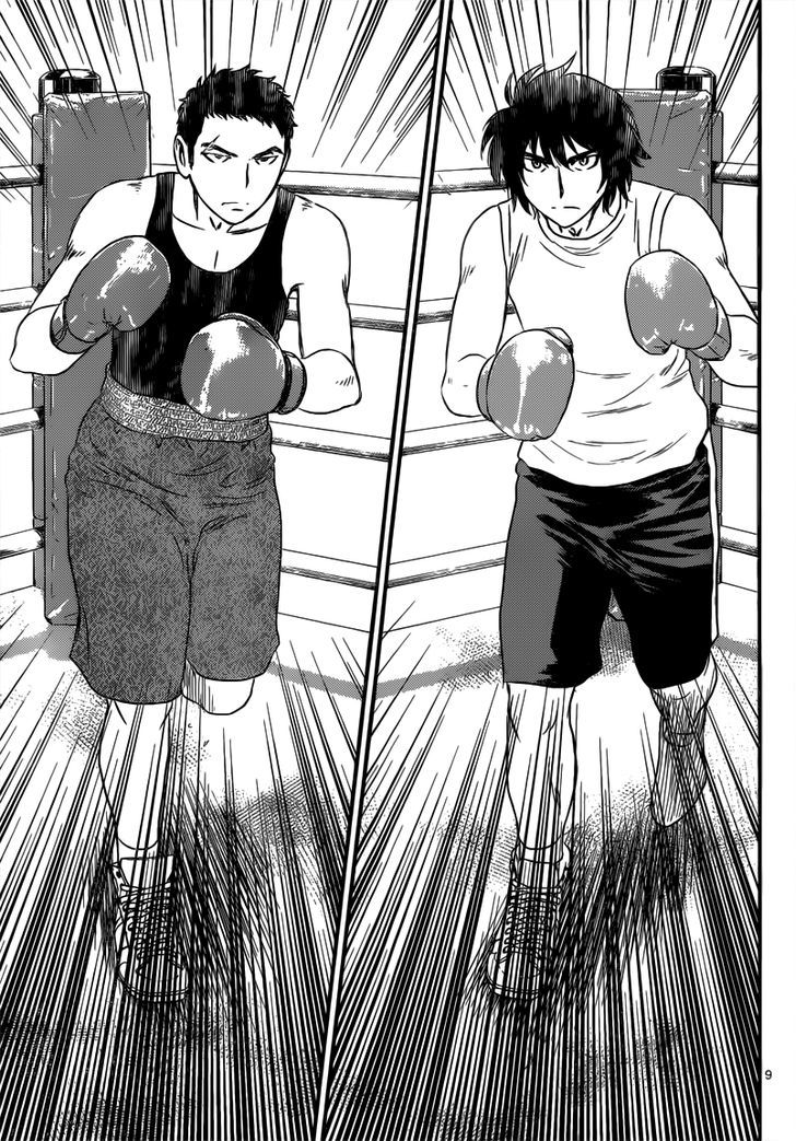Buyuden Chapter 122 page 10 - Chapter 122 : A Fight that Cannot Be Lost