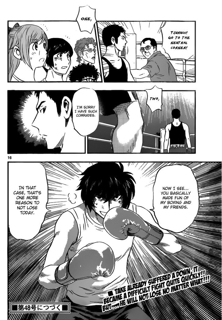 Buyuden Chapter 122 page 17 - Chapter 122 : A Fight that Cannot Be Lost