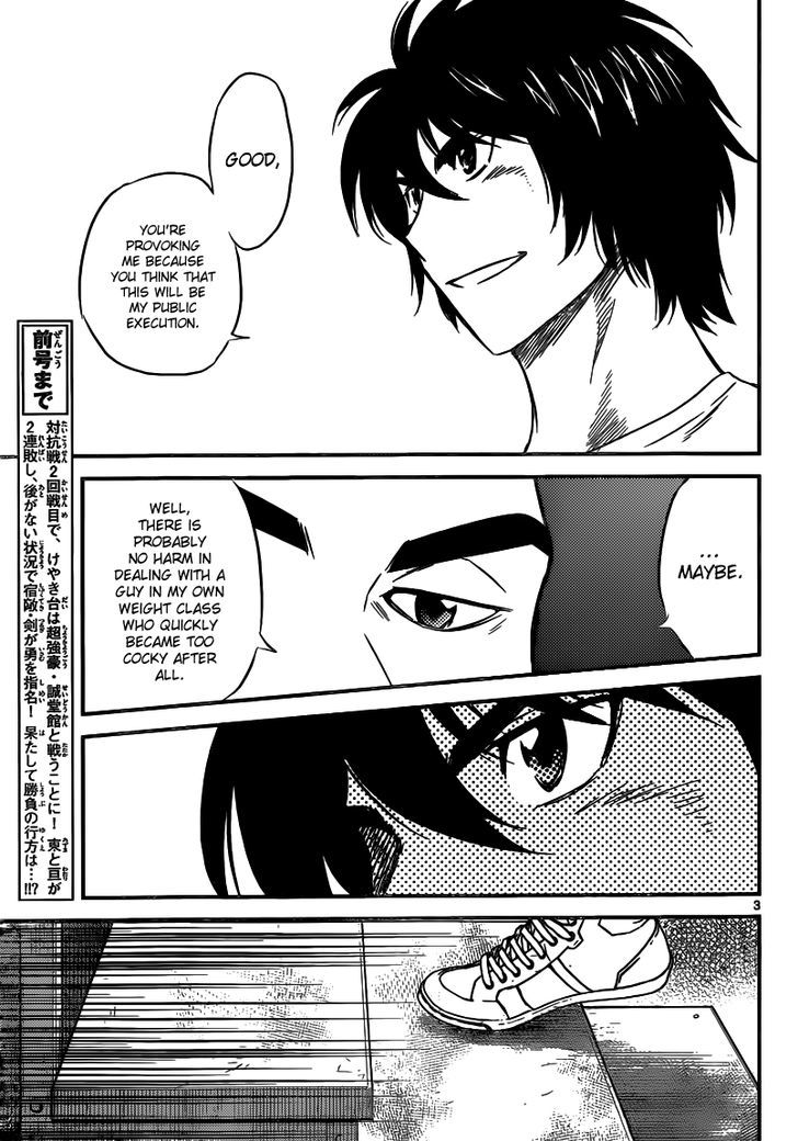 Buyuden Chapter 122 page 4 - Chapter 122 : A Fight that Cannot Be Lost