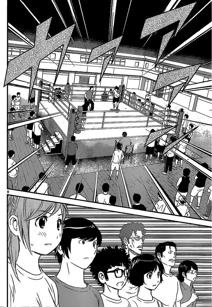 Buyuden Chapter 122 page 9 - Chapter 122 : A Fight that Cannot Be Lost