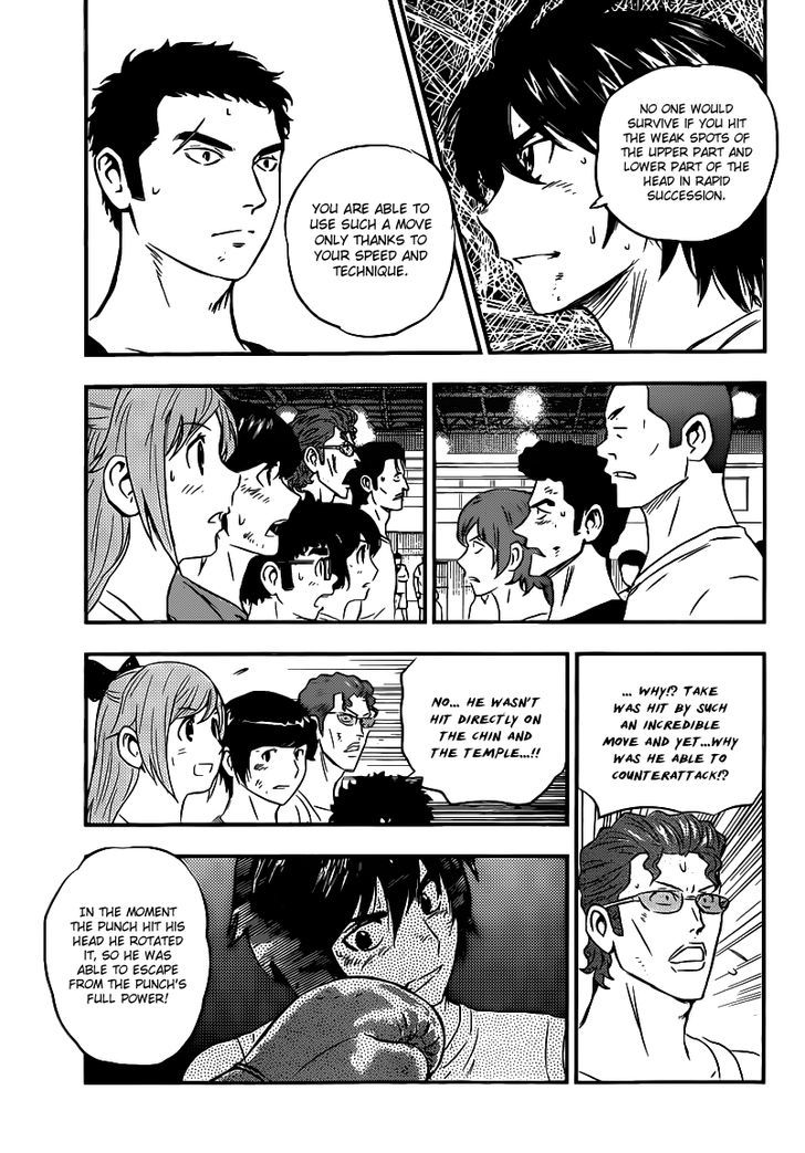 Buyuden Chapter 123 page 10 - Chapter 123 : Kamaitachi