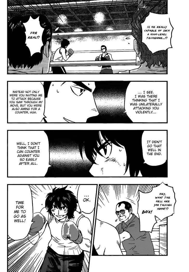 Buyuden Chapter 123 page 11 - Chapter 123 : Kamaitachi