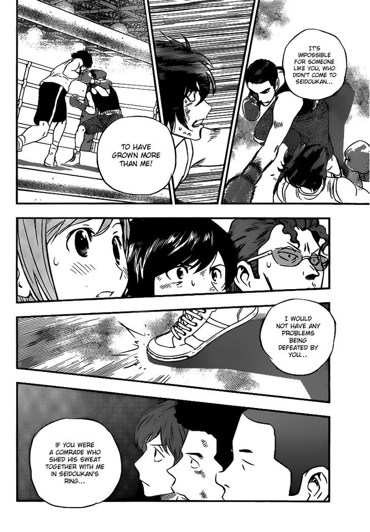 Buyuden Chapter 123 page 13 - Chapter 123 : Kamaitachi