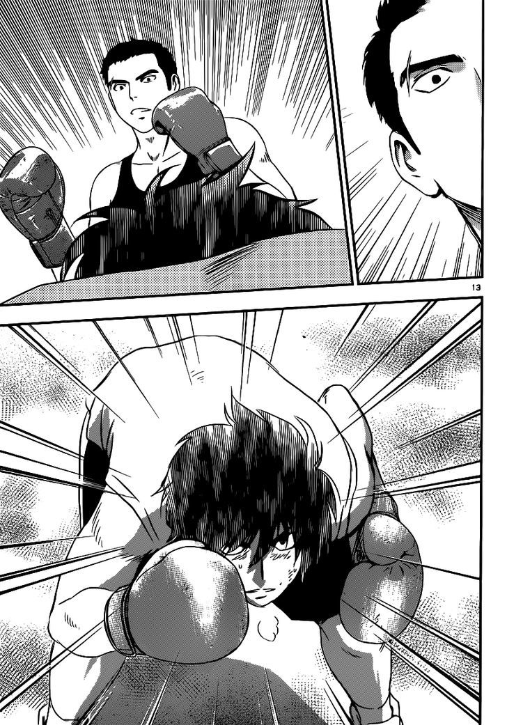 Buyuden Chapter 123 page 14 - Chapter 123 : Kamaitachi