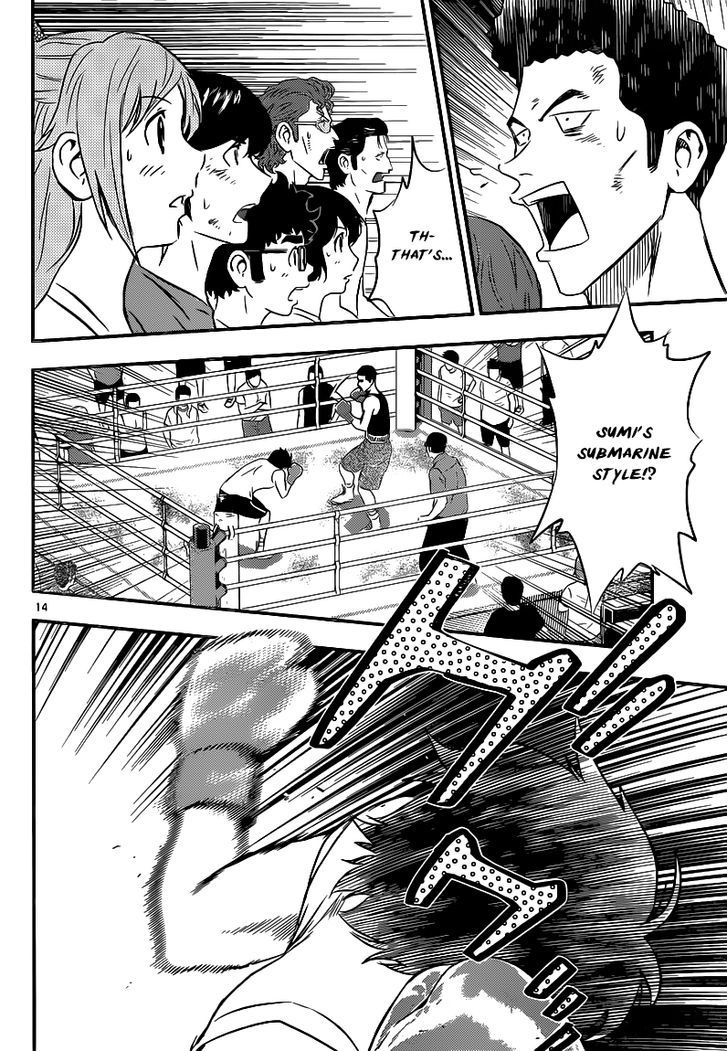 Buyuden Chapter 123 page 15 - Chapter 123 : Kamaitachi