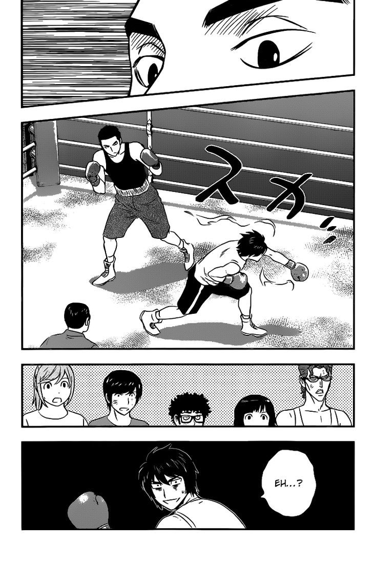 Buyuden Chapter 123 page 16 - Chapter 123 : Kamaitachi