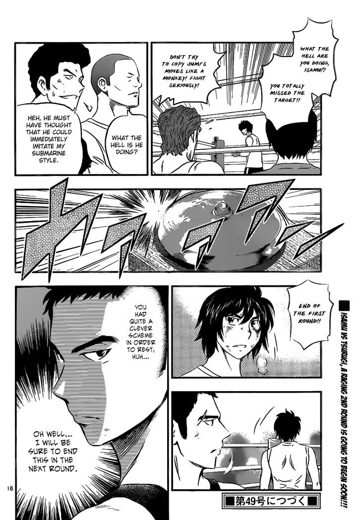 Buyuden Chapter 123 page 17 - Chapter 123 : Kamaitachi