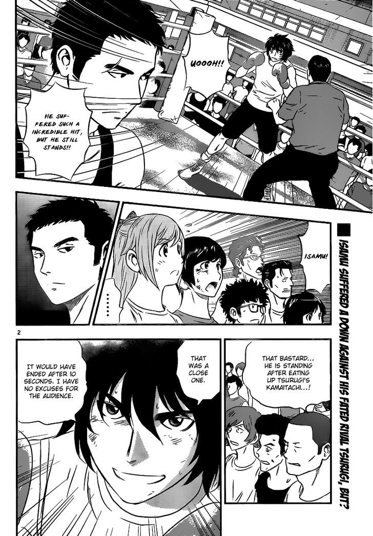 Buyuden Chapter 123 page 3 - Chapter 123 : Kamaitachi