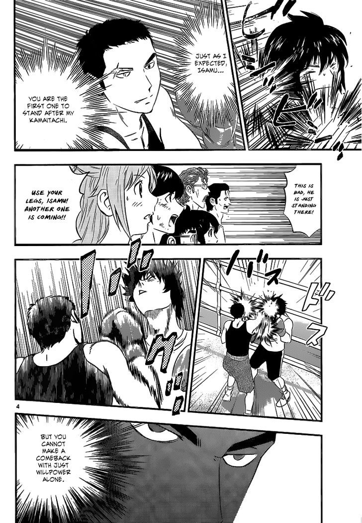 Buyuden Chapter 123 page 5 - Chapter 123 : Kamaitachi