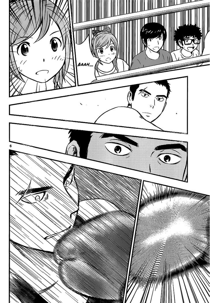 Buyuden Chapter 123 page 7 - Chapter 123 : Kamaitachi