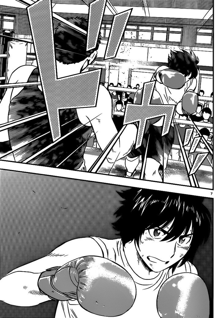 Buyuden Chapter 123 page 8 - Chapter 123 : Kamaitachi