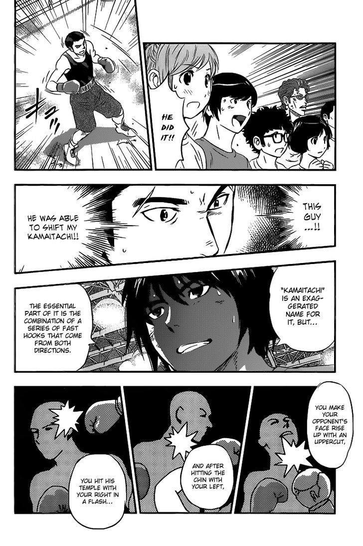 Buyuden Chapter 123 page 9 - Chapter 123 : Kamaitachi