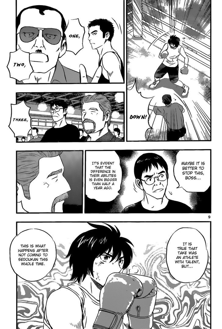 Buyuden Chapter 124 page 10 - Chapter 124 : Until Now