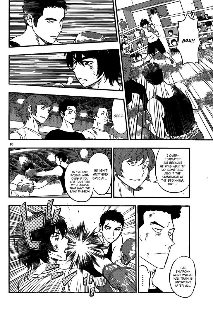 Buyuden Chapter 124 page 11 - Chapter 124 : Until Now