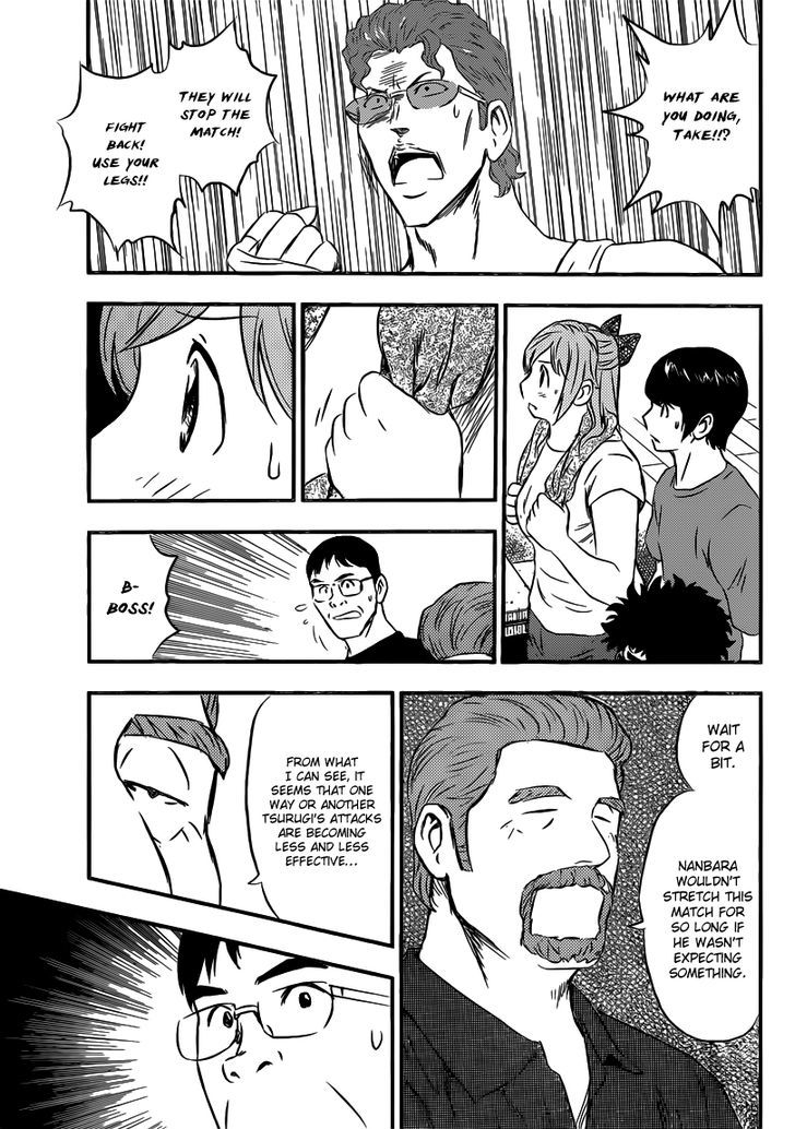 Buyuden Chapter 124 page 12 - Chapter 124 : Until Now
