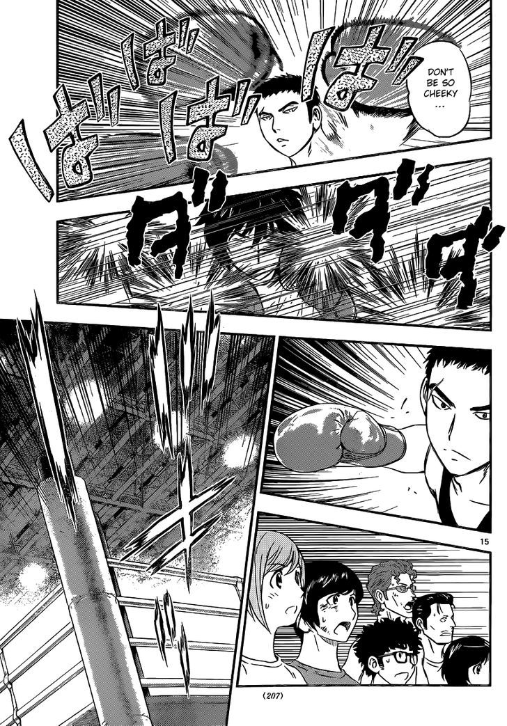 Buyuden Chapter 124 page 16 - Chapter 124 : Until Now