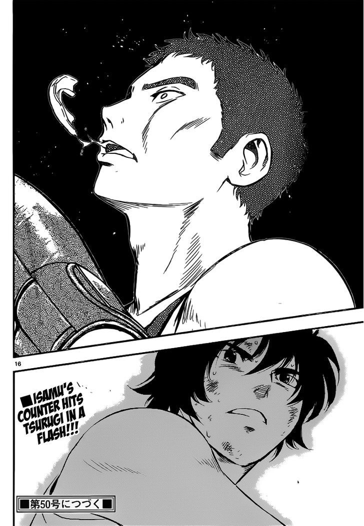 Buyuden Chapter 124 page 17 - Chapter 124 : Until Now