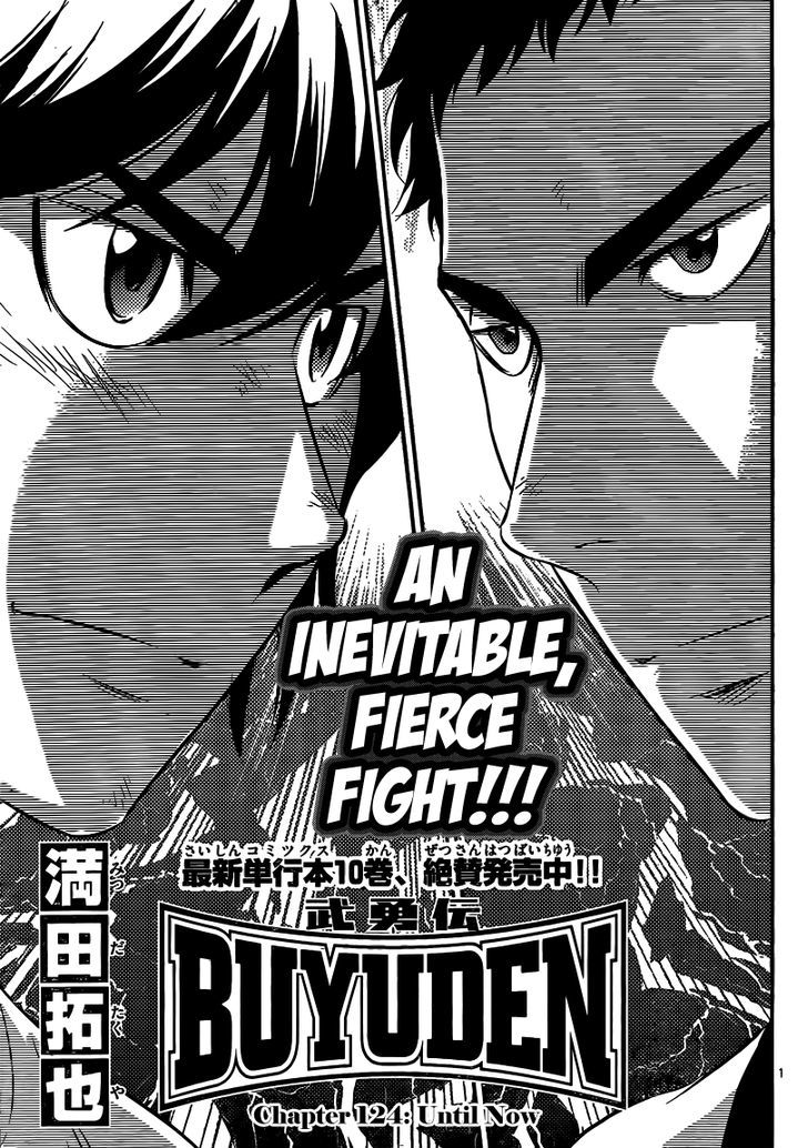 Buyuden Chapter 124 page 2 - Chapter 124 : Until Now