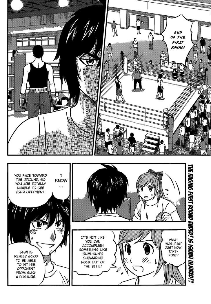 Buyuden Chapter 124 page 3 - Chapter 124 : Until Now