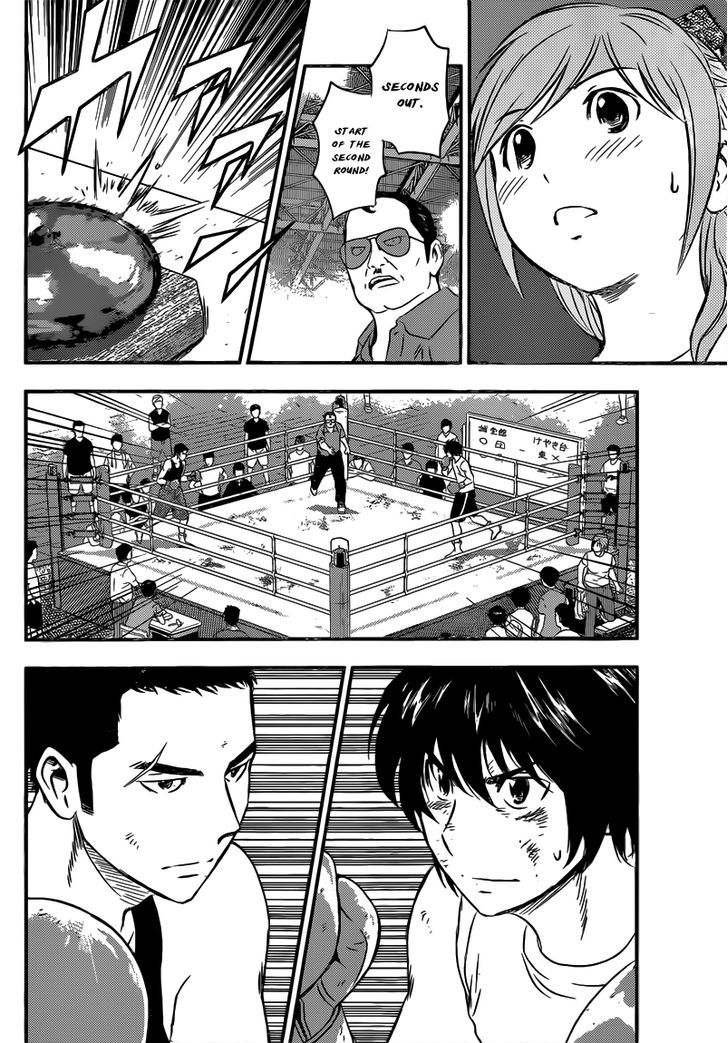 Buyuden Chapter 124 page 5 - Chapter 124 : Until Now
