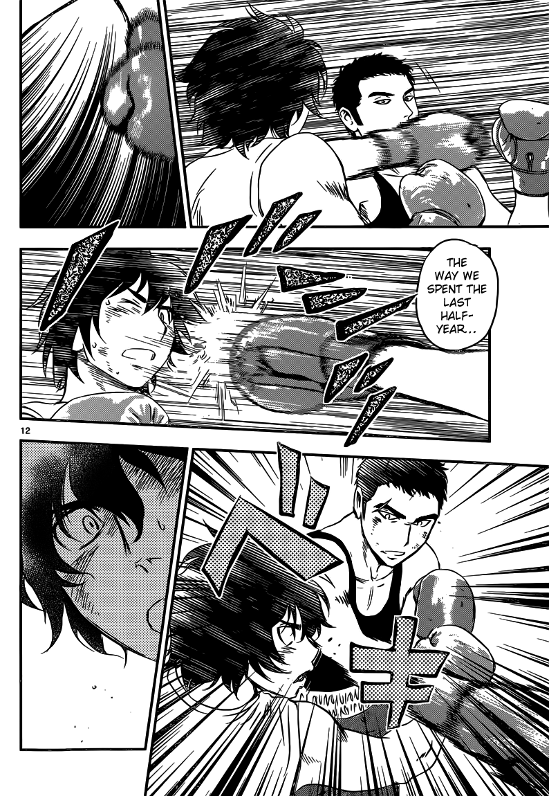 Buyuden Chapter 125 page 12 - Chapter 125: Switch
