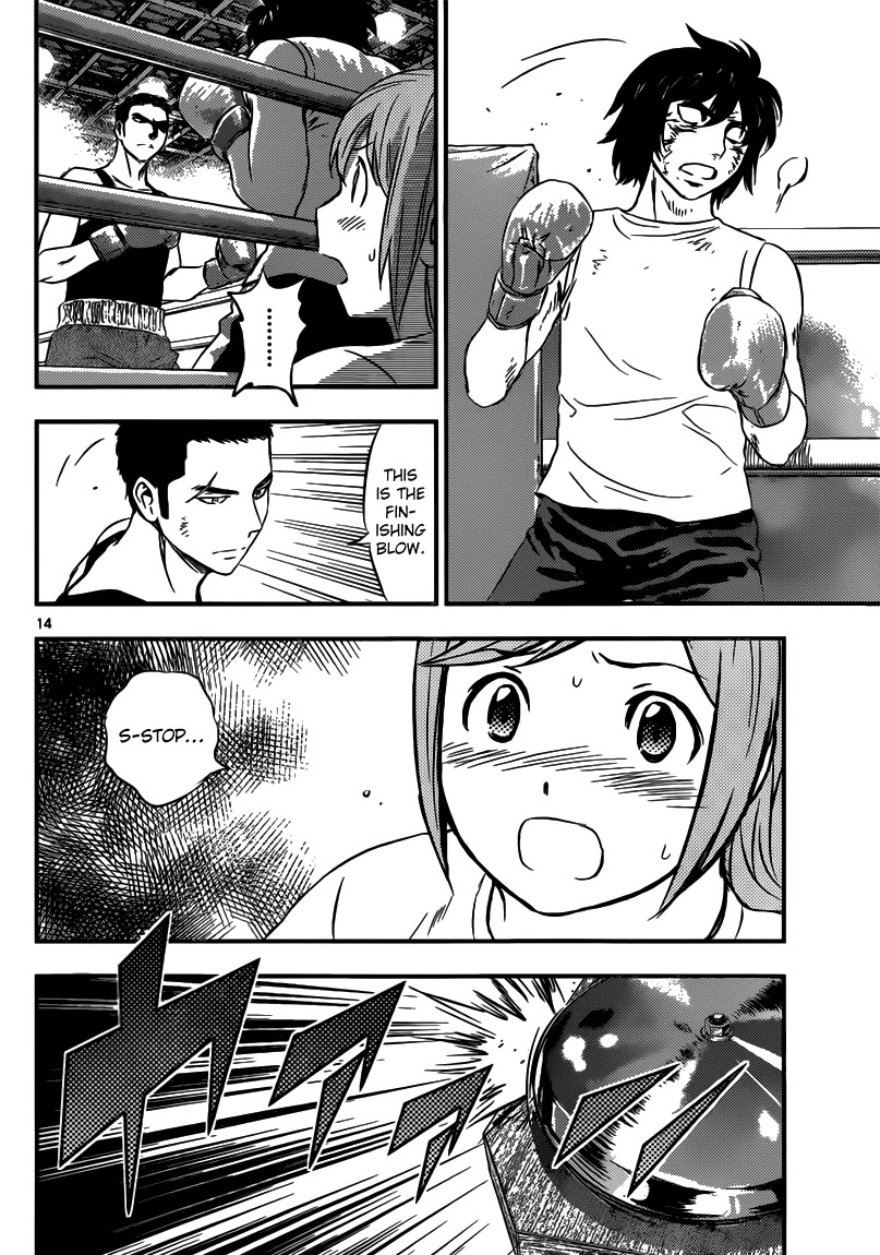 Buyuden Chapter 125 page 14 - Chapter 125: Switch