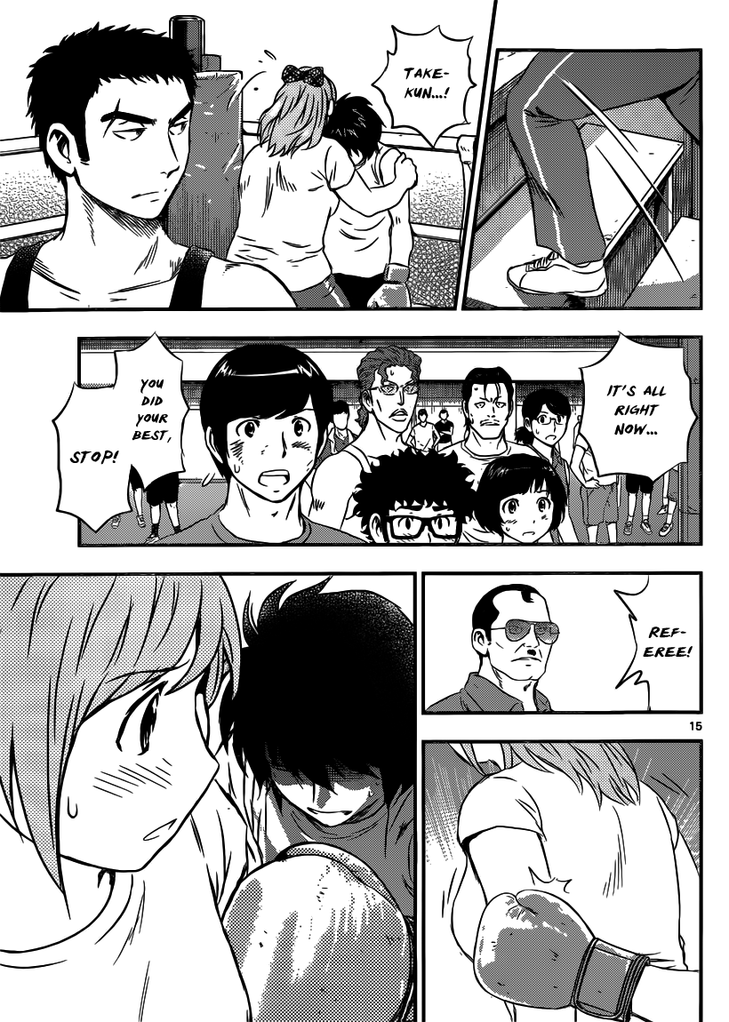 Buyuden Chapter 125 page 15 - Chapter 125: Switch