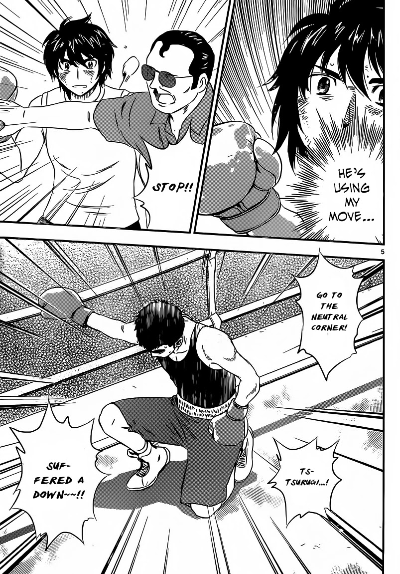 Buyuden Chapter 125 page 5 - Chapter 125: Switch