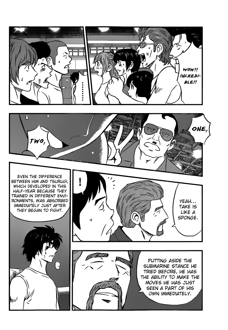 Buyuden Chapter 125 page 6 - Chapter 125: Switch