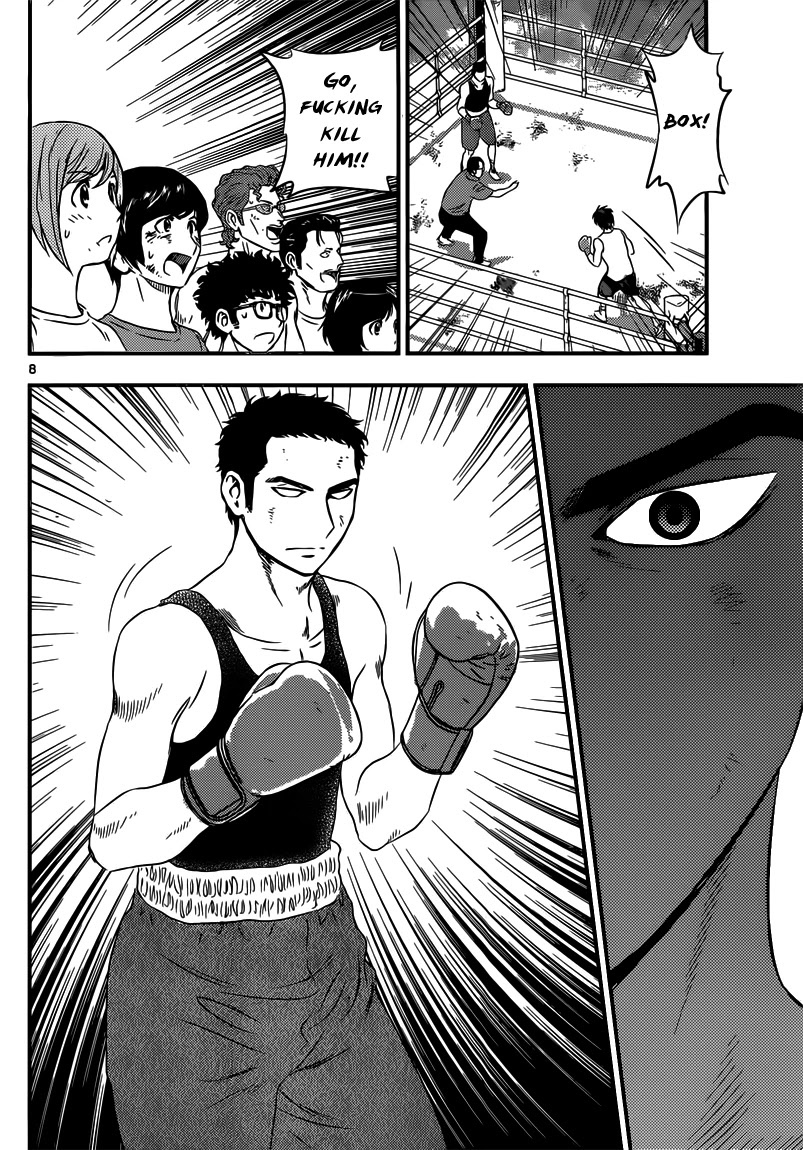 Buyuden Chapter 125 page 8 - Chapter 125: Switch