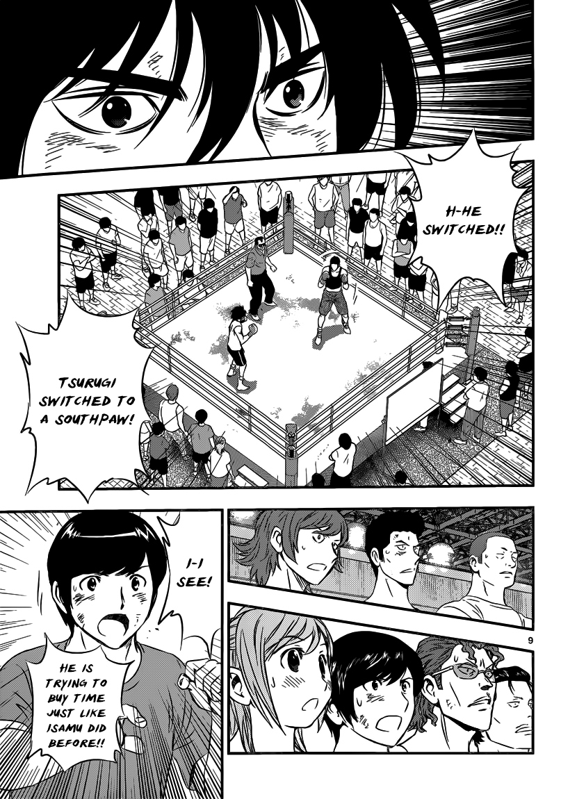 Buyuden Chapter 125 page 9 - Chapter 125: Switch