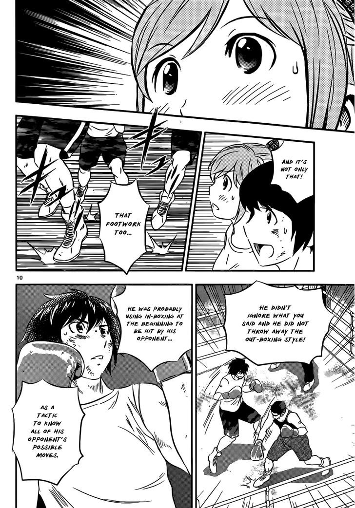 Buyuden Chapter 126 page 11 - Chapter 126 : Second Out