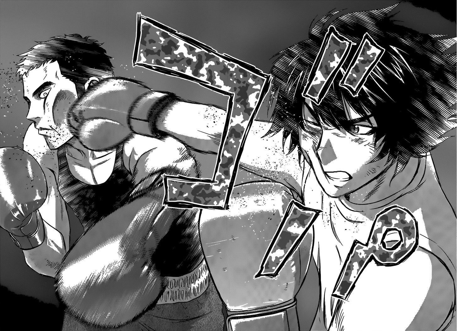 Buyuden Chapter 126 page 13 - Chapter 126 : Second Out