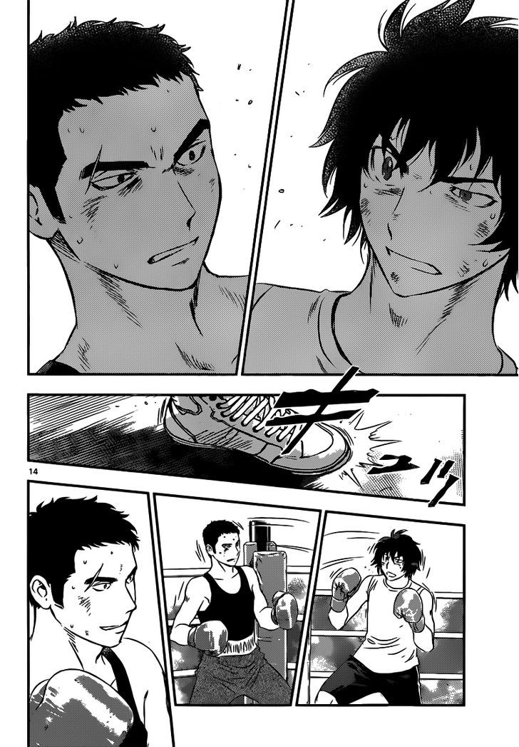 Buyuden Chapter 126 page 14 - Chapter 126 : Second Out